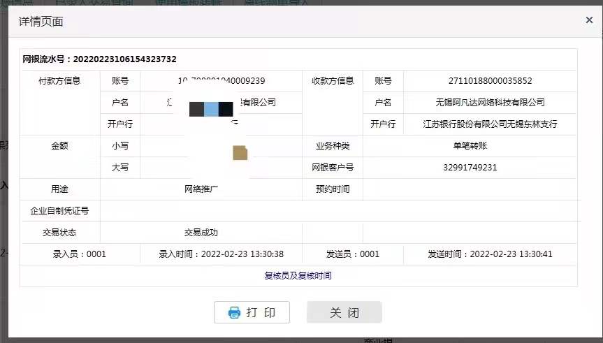 1645767100404865.jpg 微信圖片_20220225133130.jpg