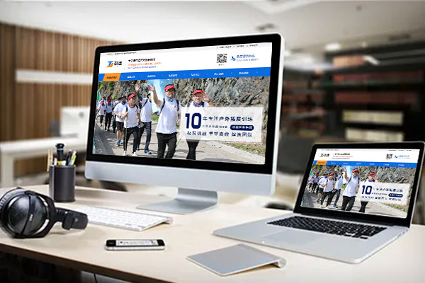 網站建設 網站建設