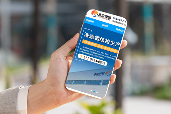 網站建設 網站建設