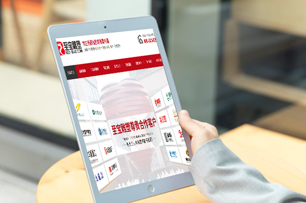 營銷型網站優化效果不*，可能的原因是什么？