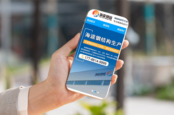 無錫營銷型網(wǎng)站建設(shè) 無錫營銷型網(wǎng)站建設(shè)