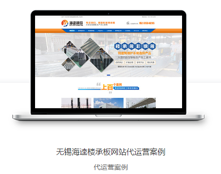 網(wǎng)頁設(shè)計(jì)再升級(jí)：無錫公司引領(lǐng)行業(yè)潮流