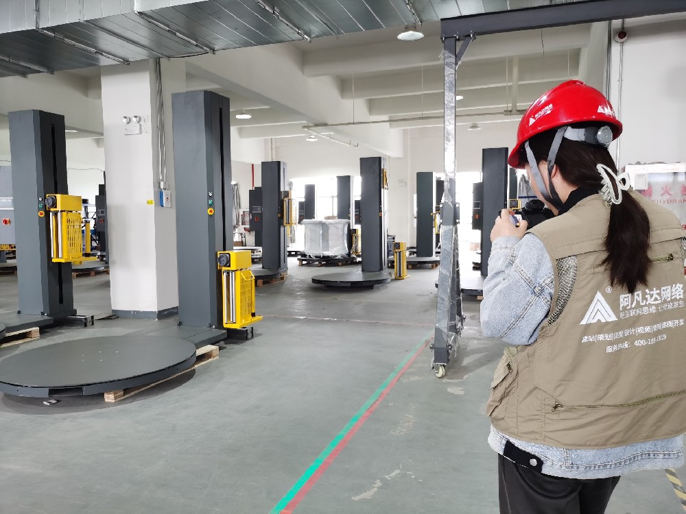 無錫阿凡達網站制作團隊助力江蘇小黃蜂智能科技開拓電商新賽道