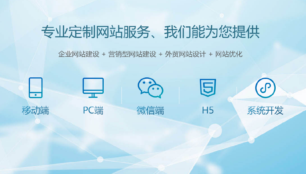 無錫企業(yè)建站如何選擇合適的域名？