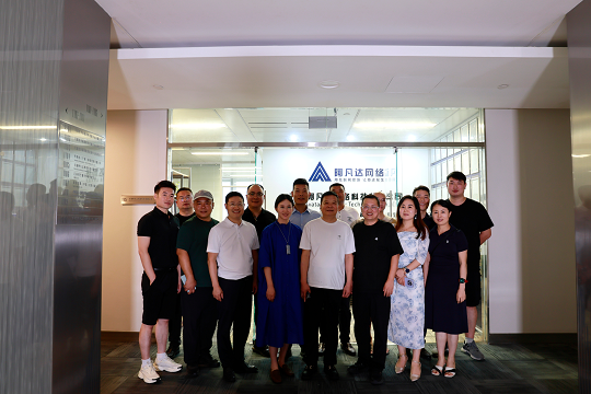 熱烈歡迎無錫市新沂商會(huì)一行蒞臨我司考察指導(dǎo)！