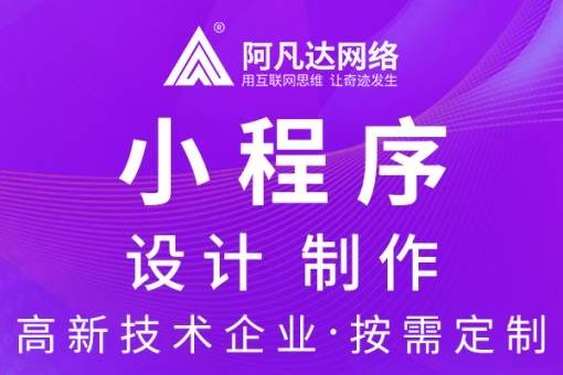 熱烈祝賀閃電到家小程序正式上線運營