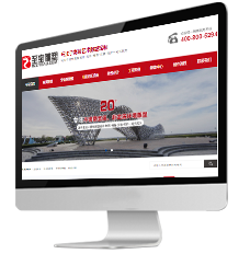 專業網站托管公司